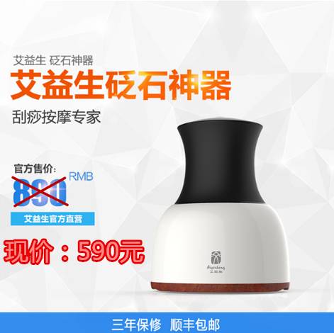冬季养生新招 云霄艾灸产品推出‘骨折’优惠促销活动