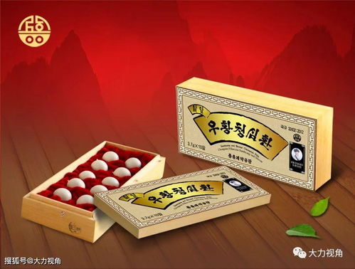 朝鲜龙兴制药厂及艾灸产品介绍