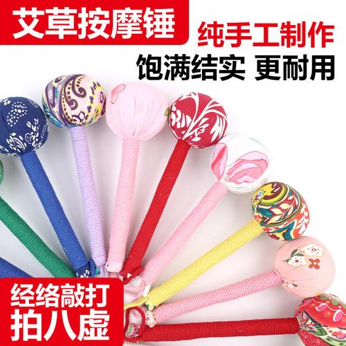 主营产品:艾绒;艾条;艾柱;艾灸贴所在地:南阳市宛城区 茶庵乡茶庵村